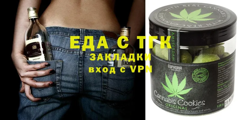 Cannafood конопля  цены   Прокопьевск 