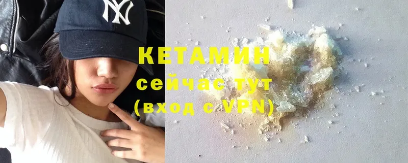 продажа наркотиков  mega сайт  Кетамин ketamine  Прокопьевск 